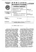 Сумматор в коде "м из n Сумматор в коде "м из n