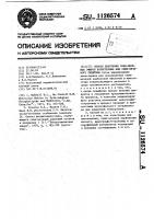 Способ получения спин-меченых эфиров холестерина или спин- меченого лецитина Способ получения спин-меченых эфиров холестерина или спин- меченого лецитина