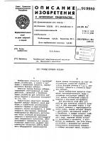 Привод буровой лебедки Привод буровой лебедки