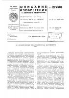 Бесконтактный электродвигатель постоянного тока Бесконтактный электродвигатель постоянного тока