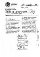 Линия для изготовления обмазочной массы электродных покрытий Линия для изготовления обмазочной массы электродных покрытий