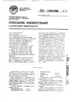 Реагент для обработки бурового раствора Реагент для обработки бурового раствора