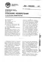 Способ изготовления керамзитовых изделий Способ изготовления керамзитовых изделий