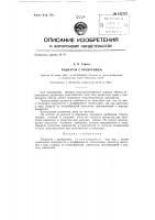Радиатор Радиатор