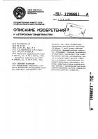 Спиновый резонатор Спиновый резонатор