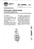 Лебедка Лебедка
