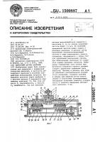 Емкостный датчик давления Емкостный датчик давления