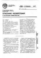 Способ выращивания новорожденных жвачных животных Способ выращивания новорожденных жвачных животных