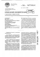 Узел чесания чесальной машины Узел чесания чесальной машины