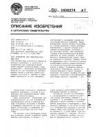 Устройство для гидропрессования труб Устройство для гидропрессования труб