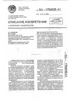 Торцовая сборная фреза Торцовая сборная фреза