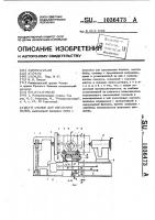 Станок для обработки валов Станок для обработки валов
