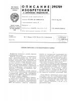 Способ пиролиза углеводородного сырья Способ пиролиза углеводородного сырья
