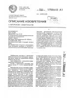 Многолетний лунный календарь Многолетний лунный календарь
