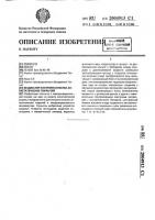 Индикатор контроля качества антистатических покрытий Индикатор контроля качества антистатических покрытий