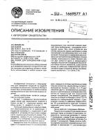 Линия для окрашивания изделий Линия для окрашивания изделий