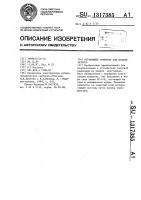 Отражающее покрытие для поляризаторов Отражающее покрытие для поляризаторов