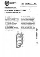 Электронагреватель Электронагреватель