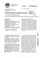 Автоматический привод Автоматический привод