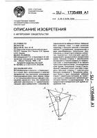 Забивной блок Забивной блок