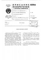 Способ лечения анемий Способ лечения анемий