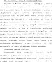 Предварительно скрепленное абсорбирующее изделие с эластичными, поддающимися повторному закрытию, боковыми сторонами и способ его изготовления Предварительно скрепленное абсорбирующее изделие с эластичными, поддающимися повторному закрытию, боковыми сторонами и способ его изготовления