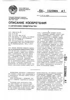 Способ контроля точности нанесения на делительной машине штрихов лимба Способ контроля точности нанесения на делительной машине штрихов лимба