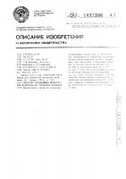 Смазочно-охлаждающая жидкость для механической обработки металлов Смазочно-охлаждающая жидкость для механической обработки металлов