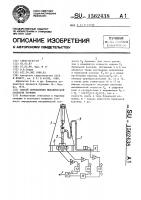 Способ определения механической скорости бурения Способ определения механической скорости бурения