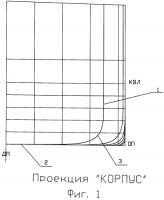 Носовая оконечность судна смешанного плавания Носовая оконечность судна смешанного плавания