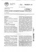 Алмазная буровая коронка Алмазная буровая коронка