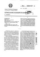 Газотурбинный двигатель Газотурбинный двигатель