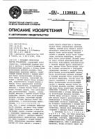 Тренажер операторов систем управления Тренажер операторов систем управления