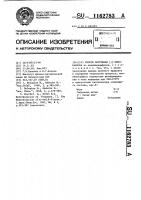 Способ получения (+)-пинокамфона Способ получения (+)-пинокамфона