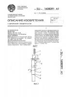 Кулачковый механизм Кулачковый механизм