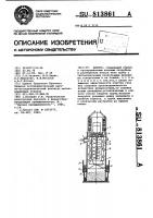 Циклон Циклон