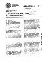Способ повышения прочности соединения Способ повышения прочности соединения