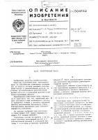 Уплотнение вала Уплотнение вала