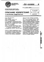 Способ измерения частоты Способ измерения частоты