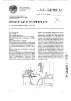 Станок для обрезки и насечки зубьев пил Станок для обрезки и насечки зубьев пил