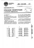 Способ разработки месторождения битума Способ разработки месторождения битума