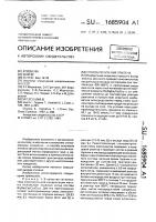 Способ получения этилена Способ получения этилена