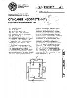 Цифровой автокоррелятор Цифровой автокоррелятор
