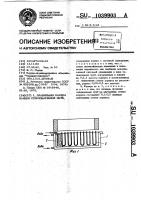 Плавильная камера ванной стекловаренной печи Плавильная камера ванной стекловаренной печи