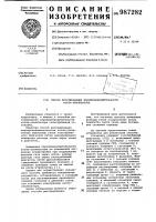 Способ регулирования паропроизводительности котла- утилизатора Способ регулирования паропроизводительности котла- утилизатора