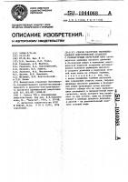 Способ разгрузки теплофикационной энергетической установки с промежуточным перегревом пара Способ разгрузки теплофикационной энергетической установки с промежуточным перегревом пара