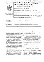 Штамповочный молот Штамповочный молот