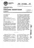 Станок для обточки железнодорожных колесных пар под кузовом вагона для восстановления профиля бандажей колес Станок для обточки железнодорожных колесных пар под кузовом вагона для восстановления профиля бандажей колес