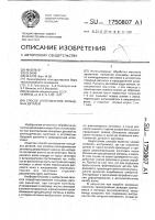 Способ изготовления кольцевых деталей Способ изготовления кольцевых деталей