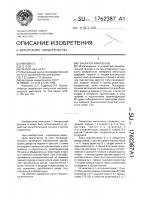 Генератор импульсов Генератор импульсов